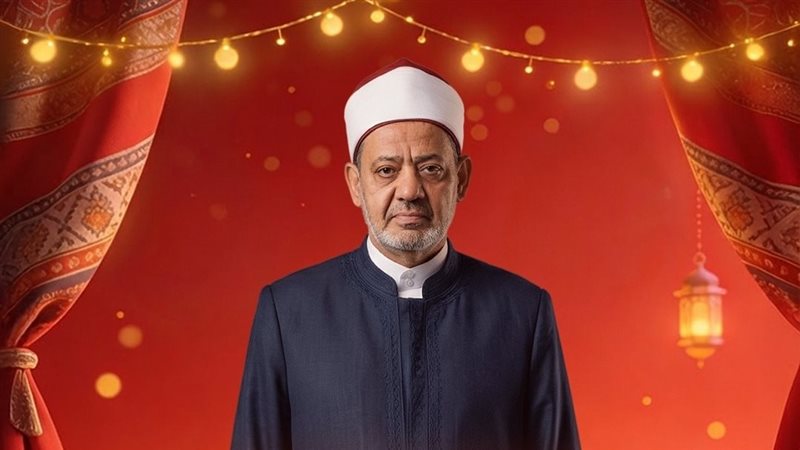 برنامج شيخ الأزهر