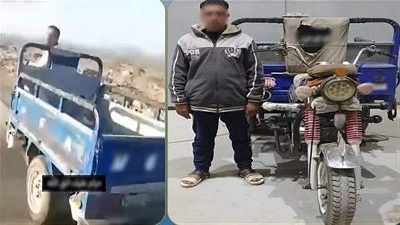 المتهم