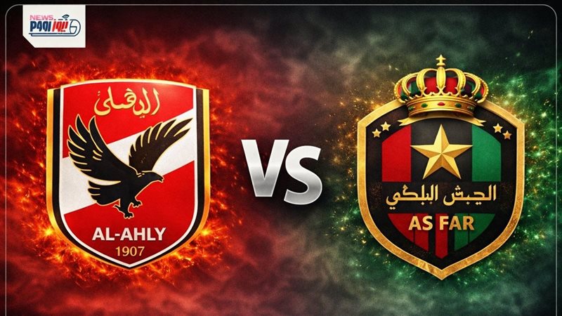 القنوات الناقلة لمباراة