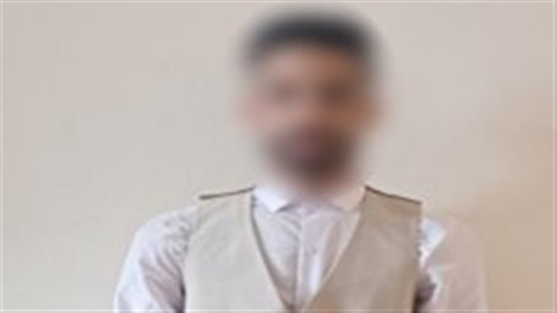 المتهم