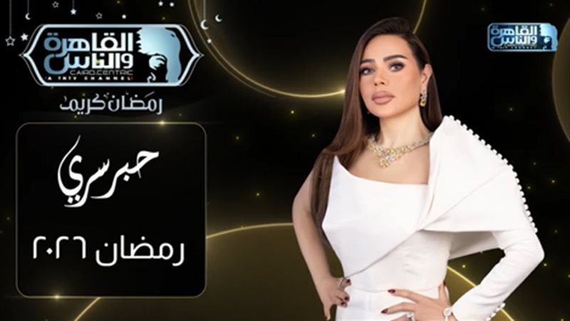 أسما إبراهيم 