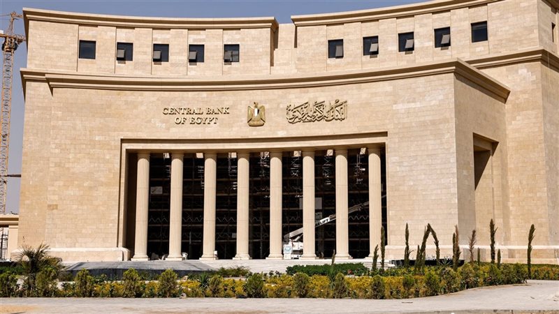 مواعيد البنوك في