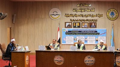 الأزهر يناقش أسلوب الالتفات في القرآن الكريم وأثره البلاغي والدعوي المعاصر