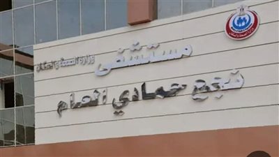 41 عملية في 24 ساعة.. مستشفى نجع حمادي العام يؤكد جاهزيته وكفاءة كوادره الطبية