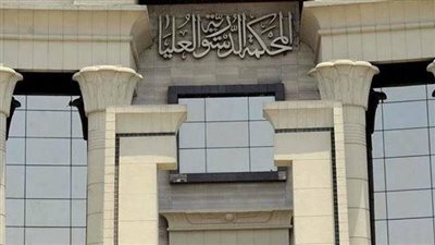 مساعد وزير الداخلية الأسبق: يجب قراءة حكم الدستورية بشأن المخدرات «قانونيًا»