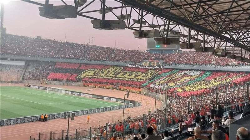 استاد القاهرة الدولي