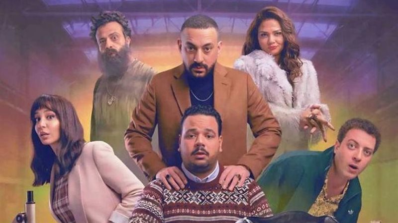 مسلسل هي كيميا