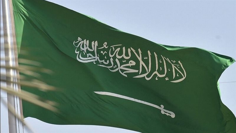 وزارة الخارجية السعودية