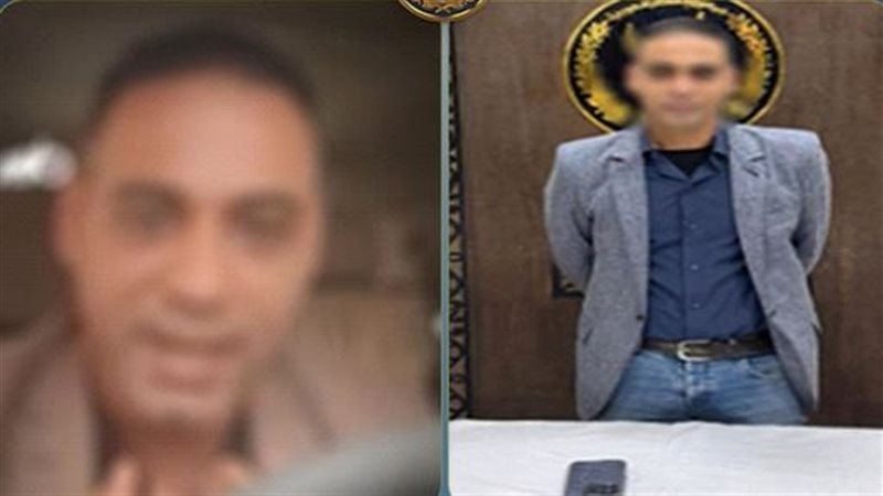 المتهم