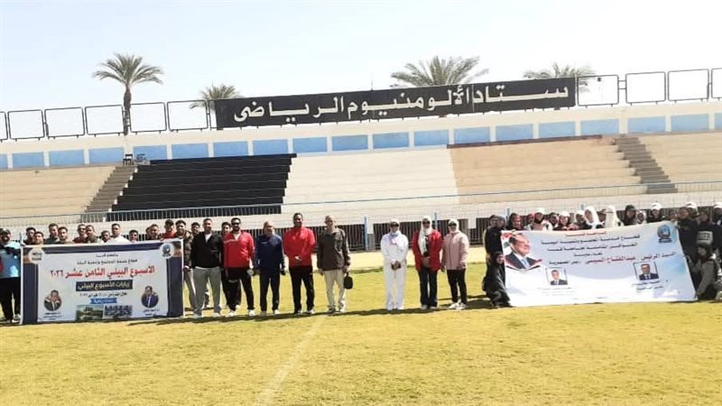 جامعة قنا