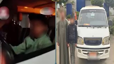 أخذها دون علم أهله.. ضبط طفل قاد ميكروباص والده المسافر بالقاهرة 