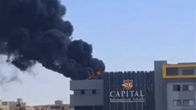 حريق بمدرسة تحت الإنشاء تابعة لـ
