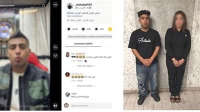 إخلاء سبيل كروان مشاكل بكفالة مالية بتهمة إقامة حفل بدون ترخيص