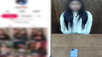 القبض على صانعة محتوى لنشر مقاطع فيديو خادشة للحياء بحثا عن الأرباح