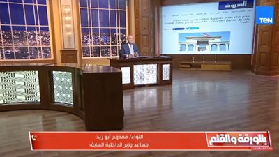 أبو زيد: بعد حكم «الدستورية العليا» بشأن جداول المخدرات «لا خروج للمتهمين»