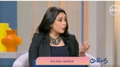 سارة زادة تنتقد معاملة الرجل كطفل: يؤدي لتكوين شخصية غير مسؤولة 