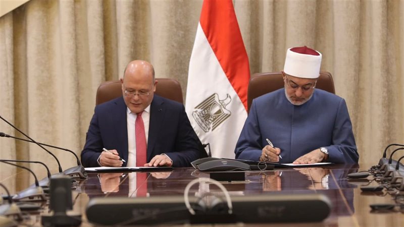 مفتي الجمهورية 