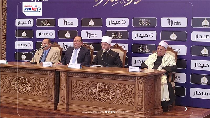 وزير الأوقاف