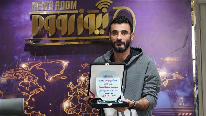 سيد سالم لاعب الاتحاد