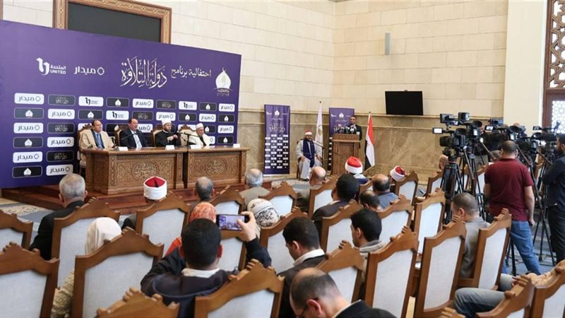 مؤتمر الأوقاف