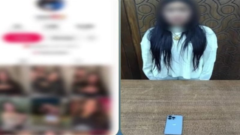 المتهمة 