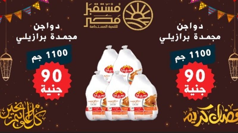  بمناسبة شهر رمضان