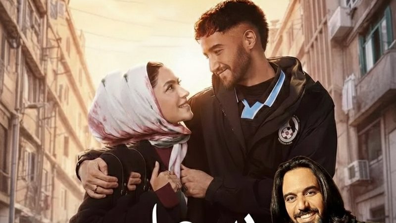 مسلسل سوا سوا 