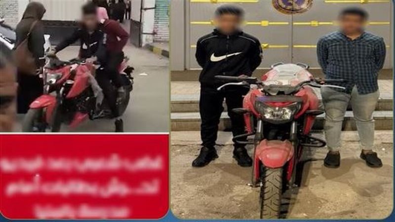 المتهمين بمعاكسة