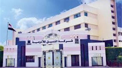 دخول نشاط الاستيراد والتصدير ضمن نشاطات شركة النيل للأدوية والكيماويات