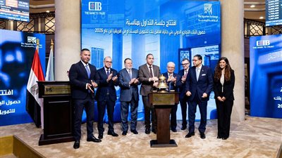 محافظ المركزي يشهد تكريم CIB بجائزة أفضل بنك مستدام في أفريقيا 2025