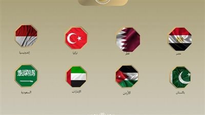 8 دول عربية وإسلامية تدين قرار إسرائيل بتصنيف أراضي الضفة كأملاك دولة