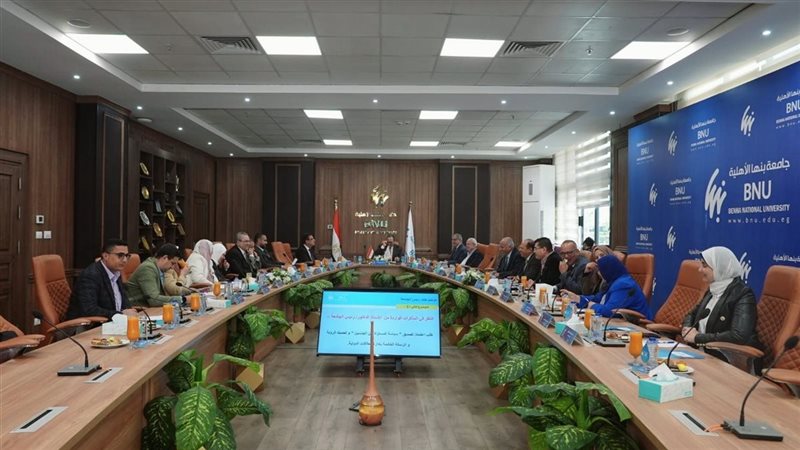 جامعة بنها الاهلية