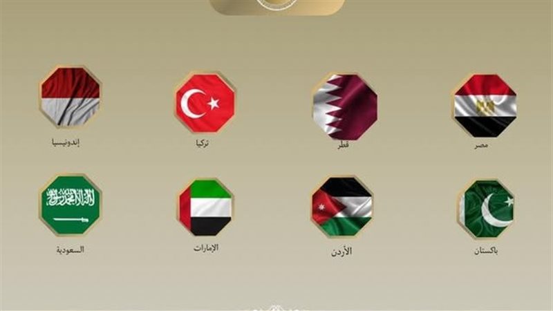 بيان مشترك