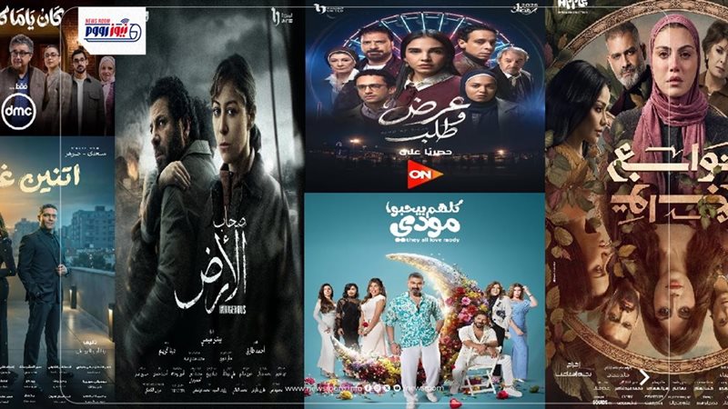 قائمة مسلسلات رمضان