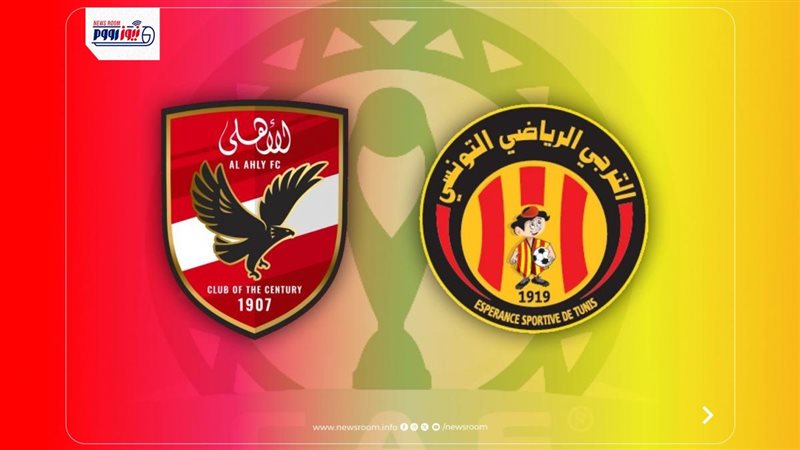 موعد مباراة الأهلي