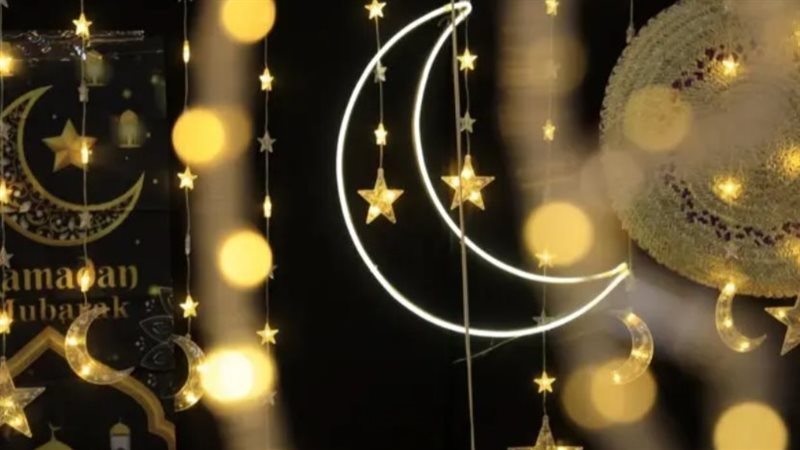 رمضان
