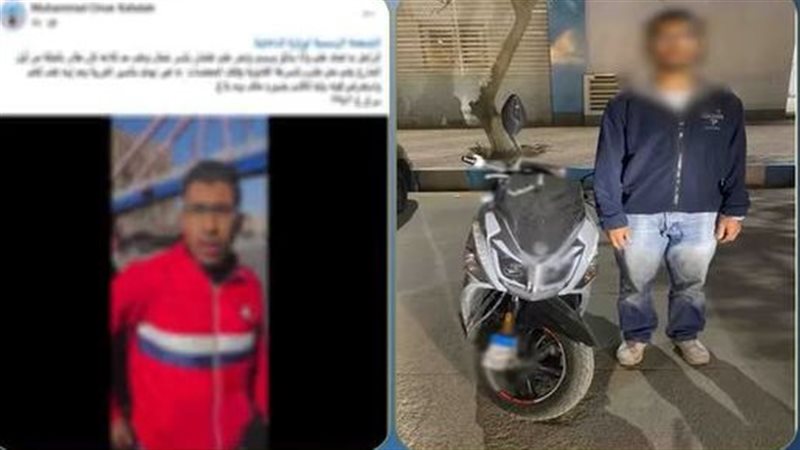 المتهم