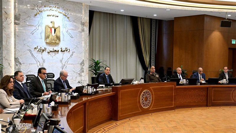 مجلس الوزراء 