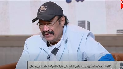 الشيف الشربيني: مائدة رمضان في مصر ترتبط بعادات لا يمكن الاستغناء عنها