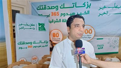 “محدش يفطر لوحده”: مؤسسة القائد تطلق المطبخ الخيري لإطعام مليون صائم في رمضان