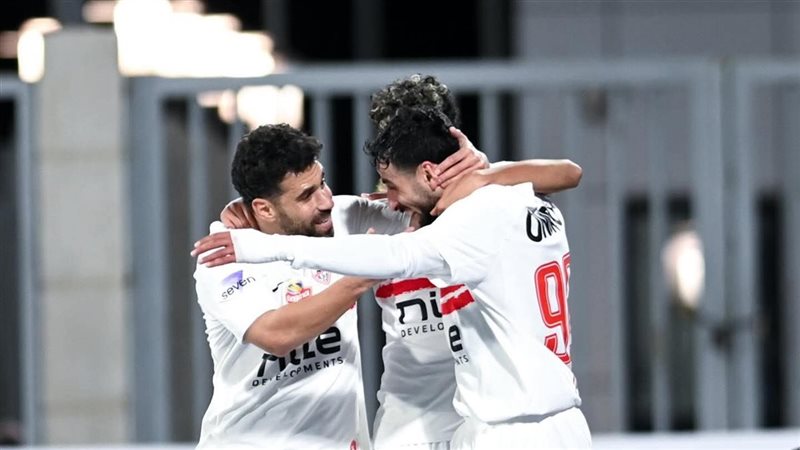 الزمالك