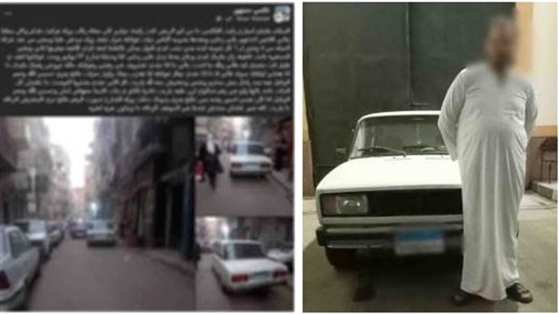 القبض على سائق ملاكي