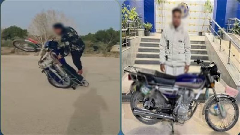 المتهم