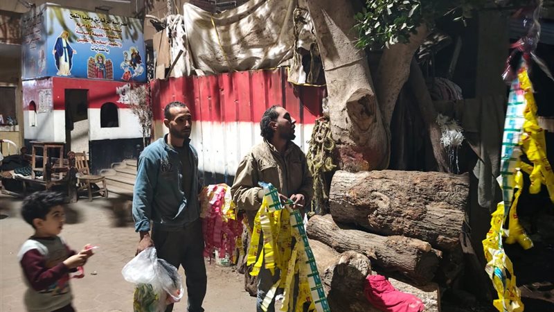 الزينة