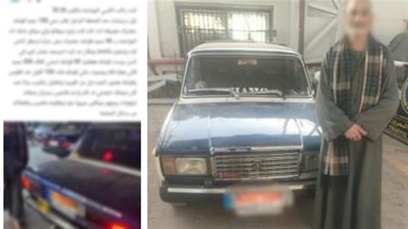 المتهم