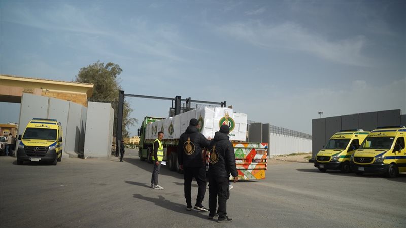 بيت الزكاة والصدقات