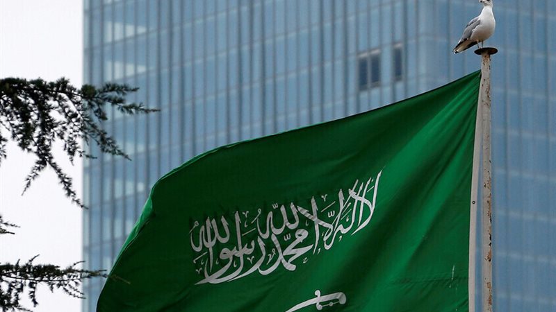 السعودية