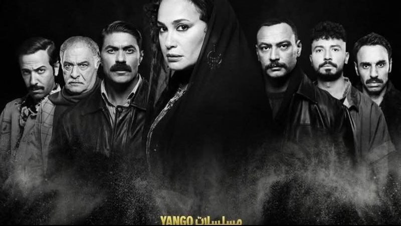 مسلسل مناعة 