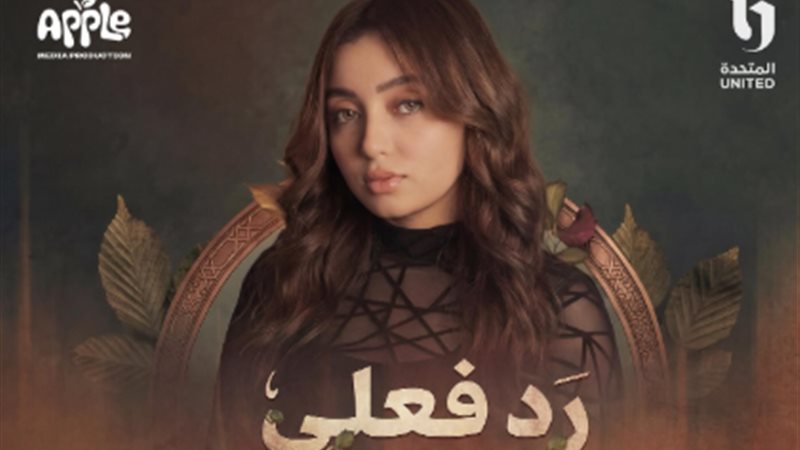 المطربة آلاء أيوب