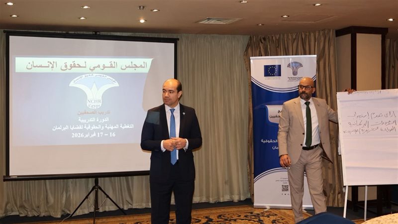 حقوق الإنسان 
